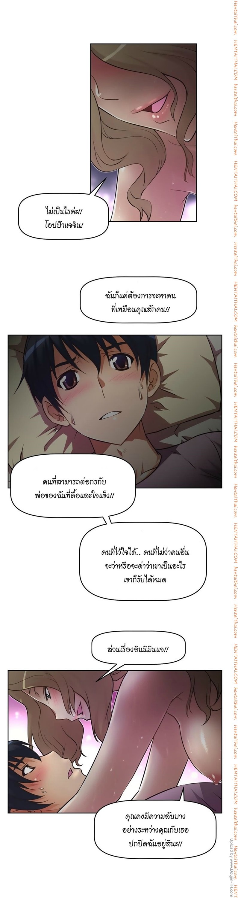 เธญเนเธฒเธเธกเธฑเธเธเธฐ